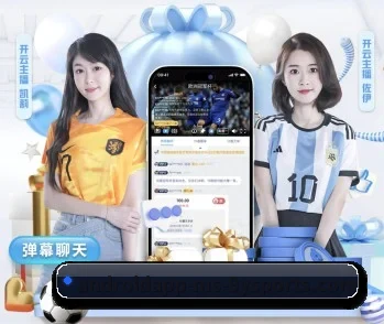 九游体育入口的故事